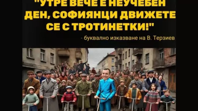 Тъпо, Васко, тъпо! Родители плашат Терзиев: Караме децата си в кабинета му, нека ги гледа днес