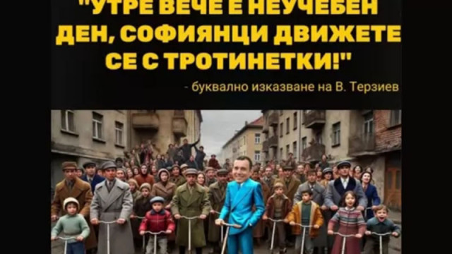 Тъпо, Васко, тъпо! Родители плашат Терзиев: Караме децата си в кабинета му, нека ги гледа днес