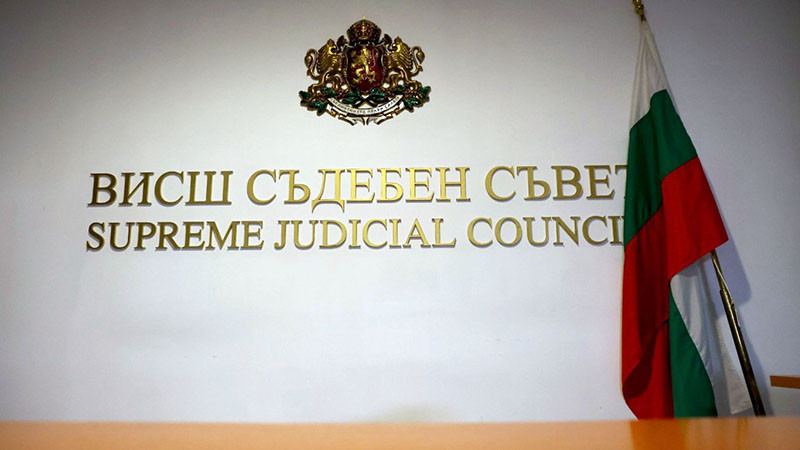 Единодушно отхвърлиха единствения кандидат за шеф на районната прокуратура в София