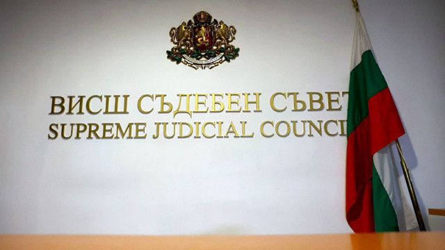 Единодушно отхвърлиха единствения кандидат за шеф на районната прокуратура в София