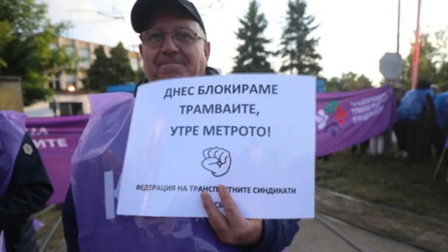 Градският транспорт не е привилегия – той е социална необходимост
