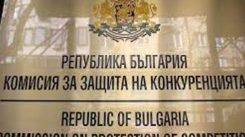КЗК образува открито производство срещу Столичната община заради решение за саниране