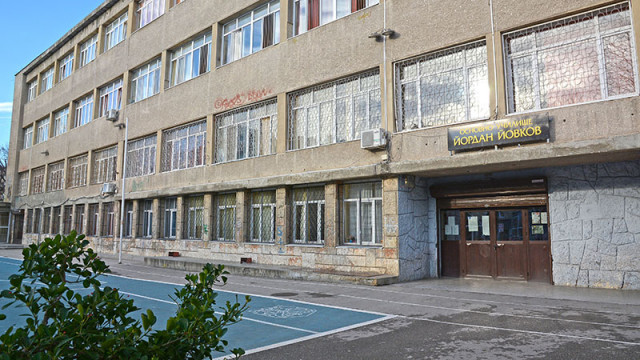 Ученици от ОУ „Й. Йовков“ ще учат в ОУ „Цар Симеон“, заради основен ремонт