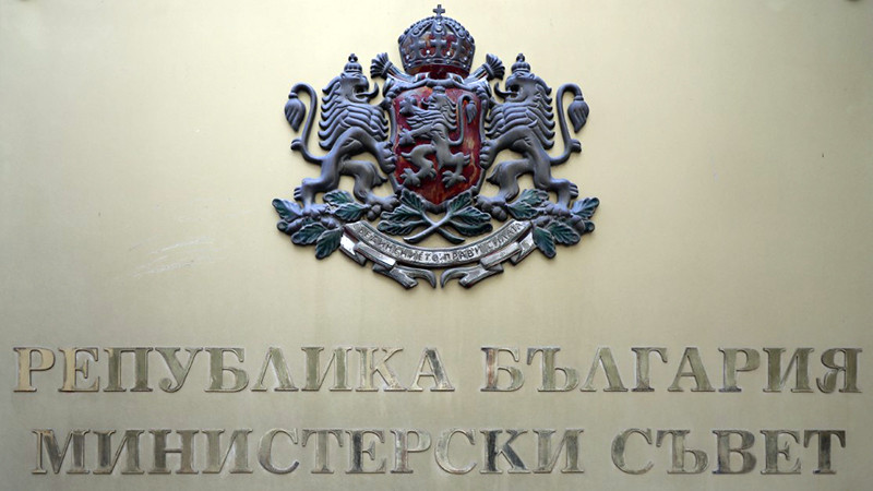 Добрич с нов областен управител