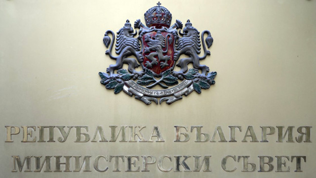 Добрич с нов областен управител