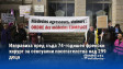 Изправиха пред съда 74-годишен френски хирург за сексуални посегателства над 299 деца