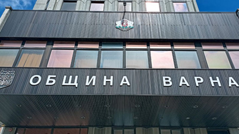 Одобриха актуализация на Плана за интегрирано развитие на община Варна