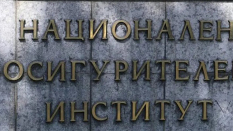 НОИ напомня: От 1 юни трудовата книжка става дигитална, но пазим хартиената, докато се пенсионираме