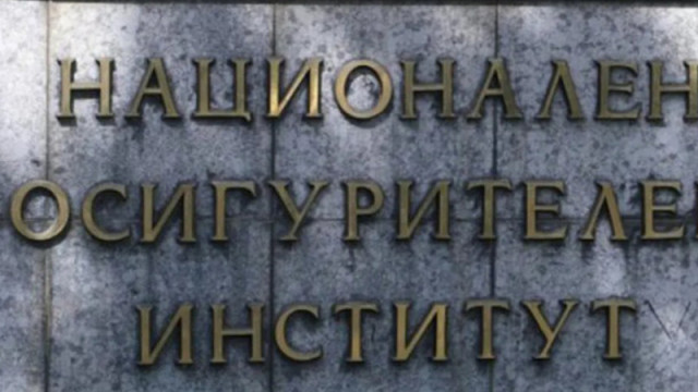 НОИ напомня: От 1 юни трудовата книжка става дигитална, но пазим хартиената, докато се пенсионираме