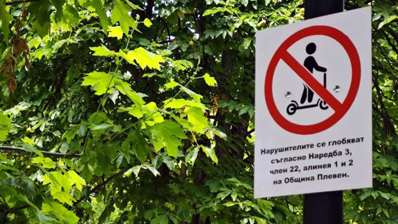 Полицията в Плевен установи мъжа, блъснал с тротинетка двегодишно дете