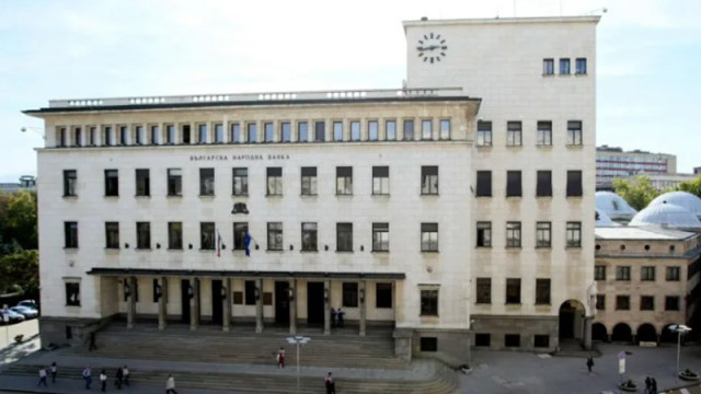 Фискалният съвет: Минималните валутни резерви в БНБ ще намалеят с влизането в еврозоната