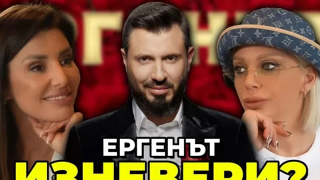 Емануела за бившия си Мартин: Изкара ме извън кожата унижението,което се опита да причини на Даниела