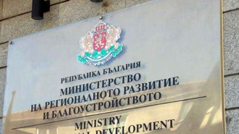 МРРБ: Предприятия от регионона между България и Северна Македония получават достъп до 5 млн. евро