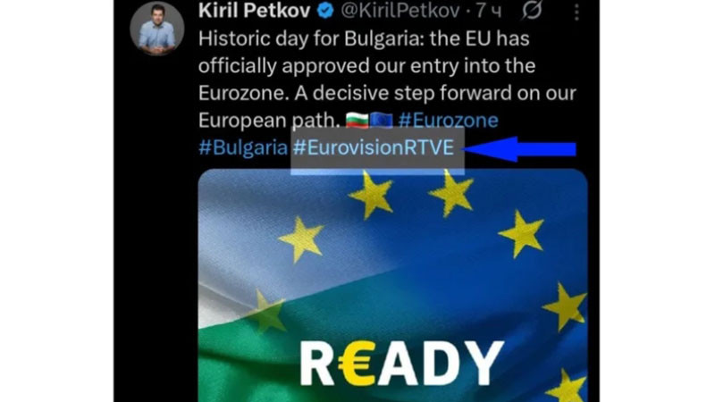 Кирил Петков пусна хит за Евровизия