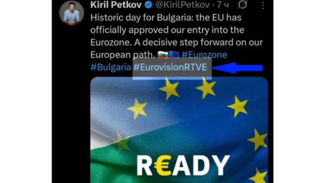 Кирил Петков пусна хит за Евровизия