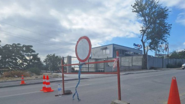 От днес затварят част от ул. „Прилеп“ заради асфалтиране