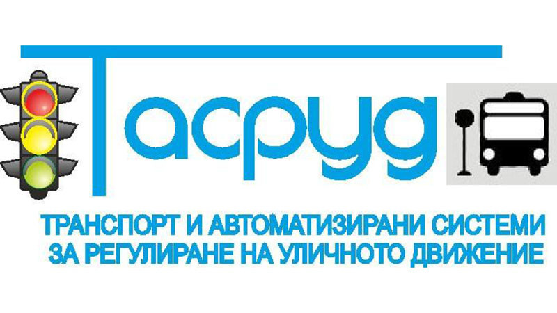 Община Варна обявява конкурс за директор на ОП „ТАСРУД“