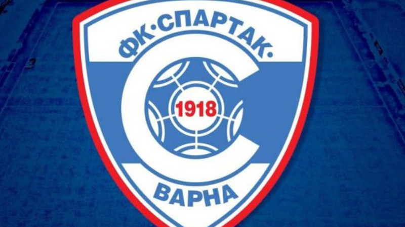 Спартак Варна стартира подготовка на 16 юни, бъдещето на клуба остава неясно