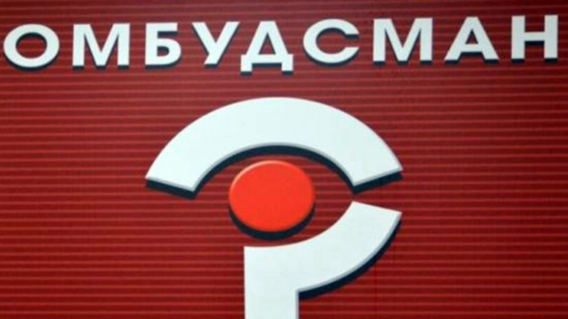 Омбудсманът още през 2022 г. настоявал да се криминализират нелегалните домове за възрастни
