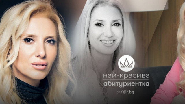 Ивет Григорова: За естествената красота като тайна на успеха