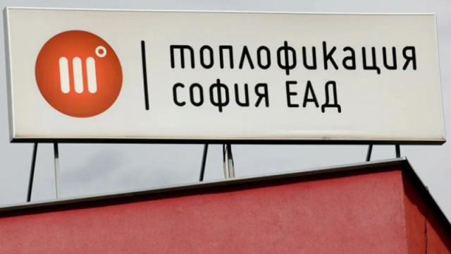 КЕВР: Мрежата на "Топлофикация – София" се нуждае от спешни ремонти