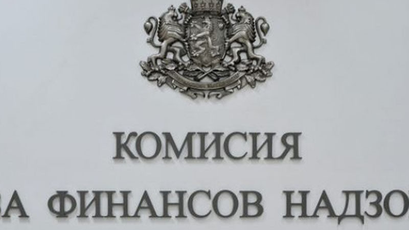 КФН: Отпада мониторингът върху Националното бюро на българските автомобилни застрахователи