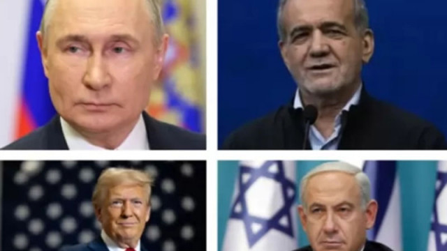 The Spectator: Конфликтът между Израел и Иран може да се окаже добра новина за Путин