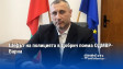 Шефът на полицията в Добрич поема ОДМВР-Варна