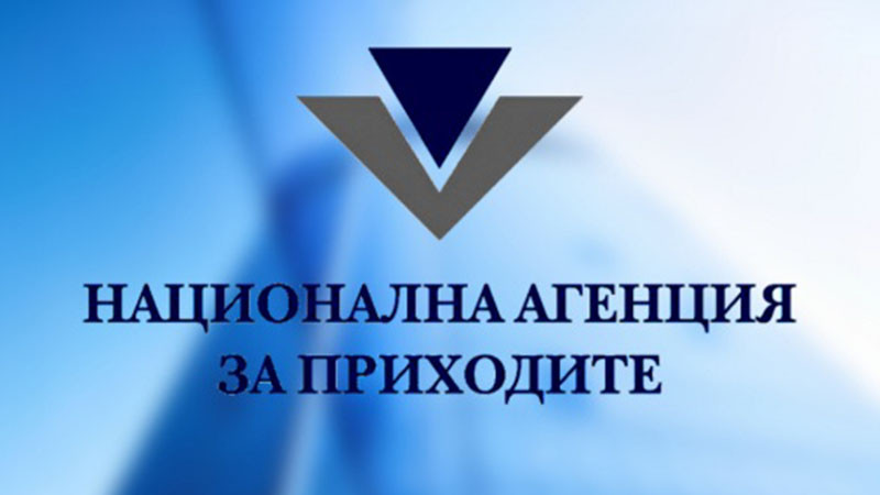НАП съветва: Проверете за задължения, ако ви предстои продажба на имущество