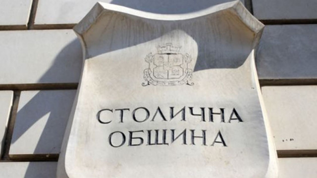 Прокуратурата претърсва Столичната община, разследва корупция и рекет