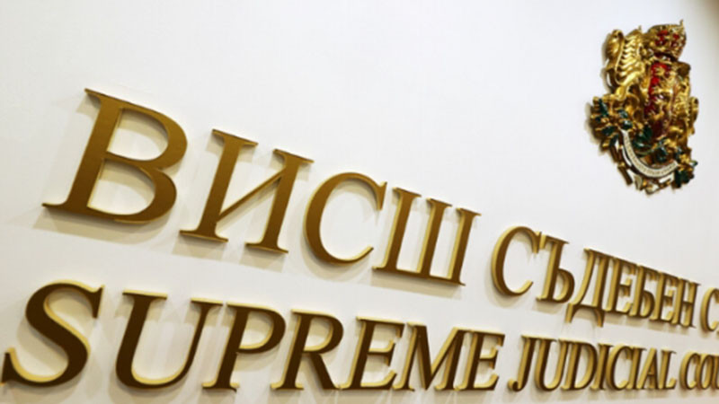 ВСС избра Даниела Попова за апелативен прокурор на София