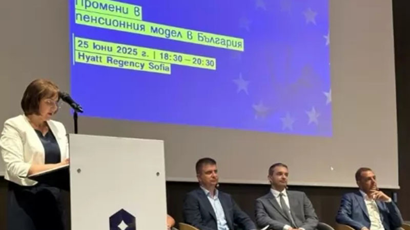Милтенова: Пенсионните дружества надеждно управляват 27 млрд.лв. лични спестявания за втора пенсия