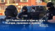 ОПГ? Разбиха канал за пране на пари в България, управляван от украинци
