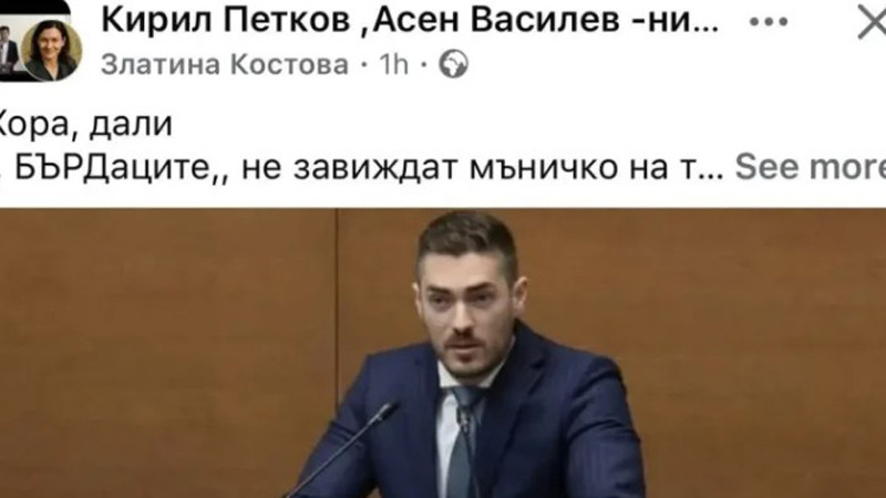 Божанков: Мрежа от тролски ферми и фалшиви профили действа и в демократичната общност