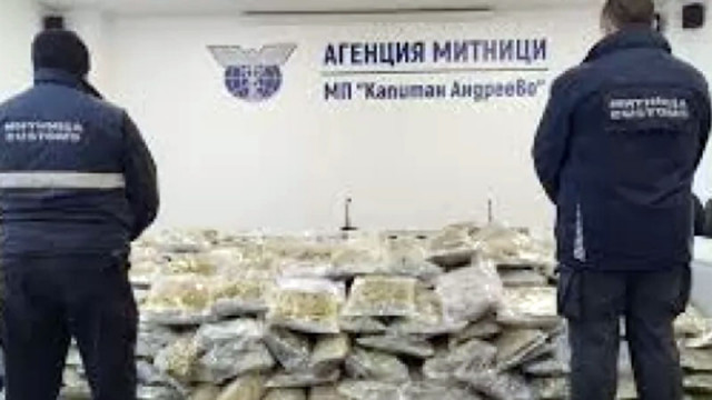 Близо 30 кг марихуана откриха в лек автомобил на Капитан Андреево