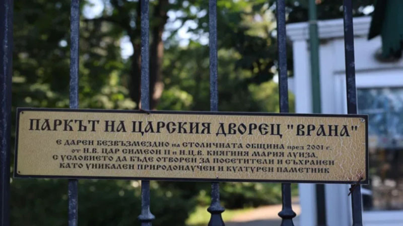 По нареждне на Терзиев: Прибраха пейките и кошкчетата от парк „Врана“