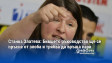 Станка Златева: Бившето ръководство ще се пръсне от злоба и трябва да връща пари
