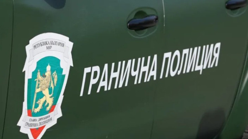 Гранична полиция с нова информация за трафика по границите – проблеми на няколко пункта
