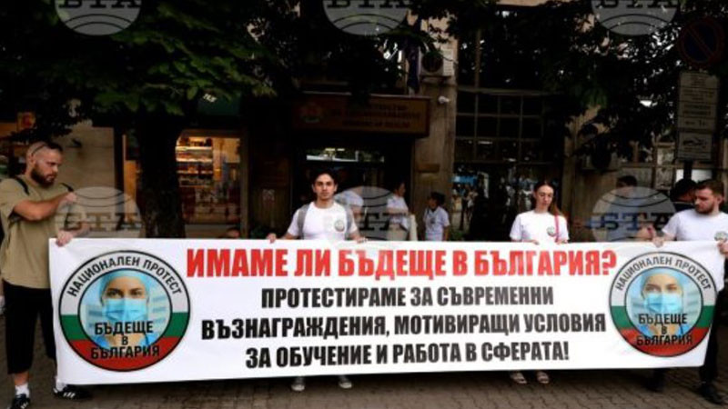 Оставаме в протестна готовност, заявиха стажант-лекари