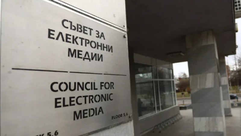 СЕМ не избра шеф на БНТ, предстои второ гласуване