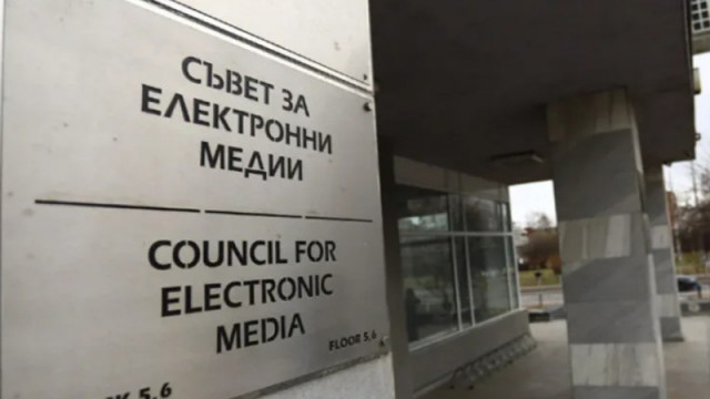 СЕМ не избра шеф на БНТ, предстои второ гласуване