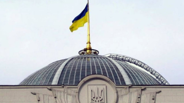 Украинският парламент одобри удължаване на военното положение и на мобилизацията с още три месеца