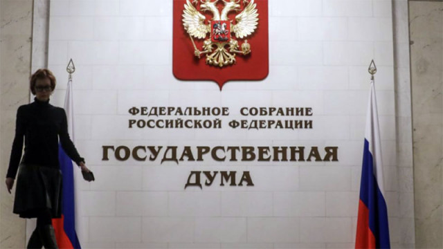 Русия прие закон за постепенното въвеждане на дигиталната рубла