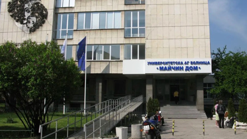 Поредна трагедия зад стените на "Майчин дом": Майка загуби бебето си преди планирано секцио