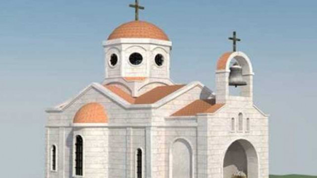 Събират пари за доизграждането на храм "Свети Николай" в двора на ВВМУ „Н. Й. Вапцаров“