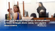 Жана Бергендорф се оправда за нападението в такси, полицай обаче заяви, че е удряла негов колега