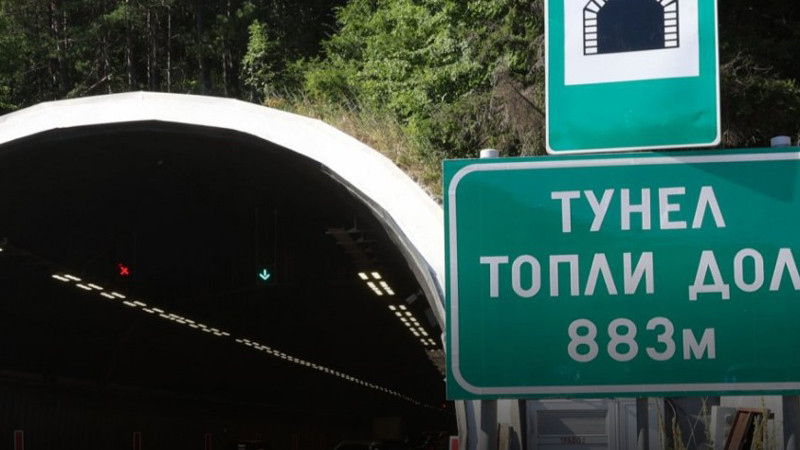 Отварят за движение тунела "Топли дол", но само до края на лятото
