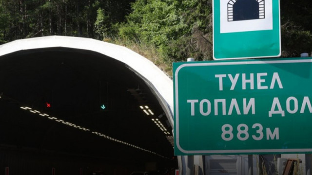 Отварят за движение тунела "Топли дол", но само до края на лятото