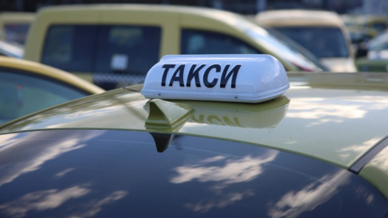 Синдикат: В такситата няма апарат, който да издава касов бон в лев и евро