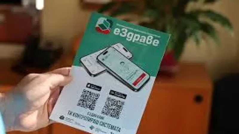 За една година около 90 000 пациенти имат достъп до Е-здравното си досие